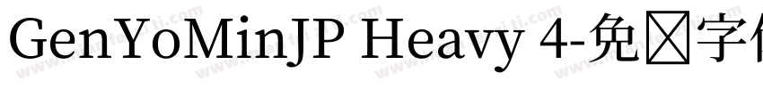 GenYoMinJP Heavy 4字体转换